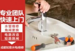 水电维修改造 灯具维修 电工24小时上门维修 电路安装/维修