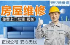 马桶蹲便改造维修电工上门马桶洗手盆安装/维修服务