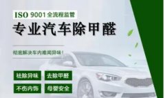 麦晨环保科技有限公司是一家从事空气治理产品销售,设备销售